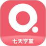 七天学堂app查分官方  V3.1.1
