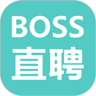 boss直聘免费版下载  V9.040