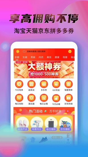 秘乐魔方app下载安装