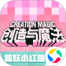 创造与魔法解锁版  V1.0.0360