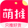 萌推app官方下载