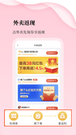 优品库下载