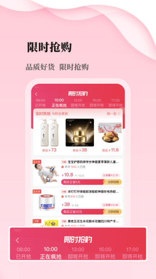 优品库最新版本免费