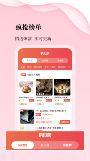 优品库最新版本免费下载