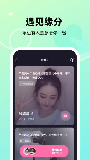 微光app官方下载手机版