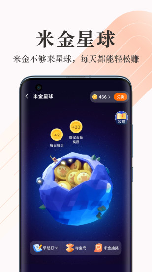 小米商城app下载ios