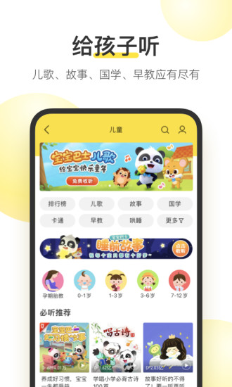 我查查app下载