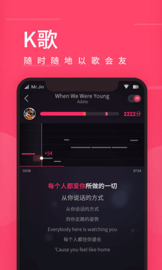 爱听app破解下载最新版