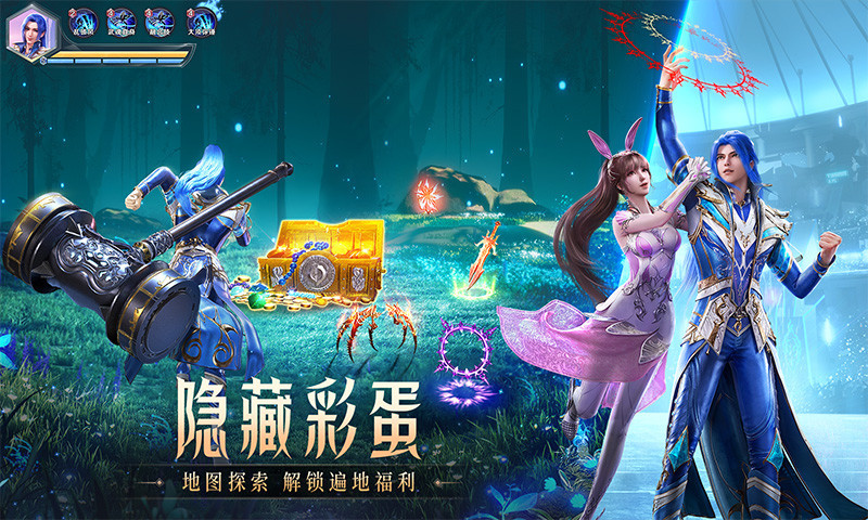 斗罗大陆魂师对决破解版无限钻石ios