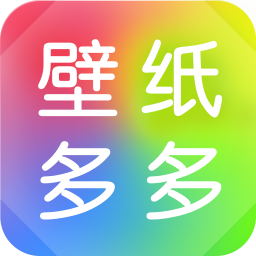 壁纸多多安卓版软件  v5.4.6.0