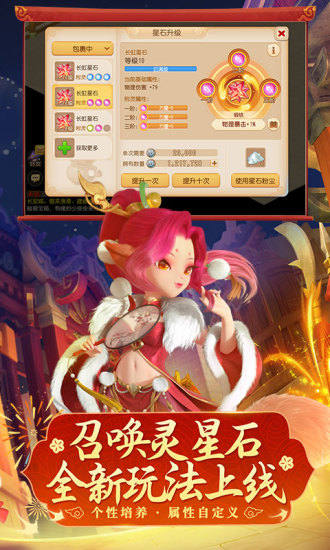梦幻西游互通版官方下载安卓最新版