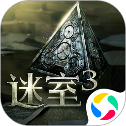 迷室3解锁版  v1.1.1