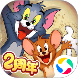 猫和老鼠最新版本  v7.18.0