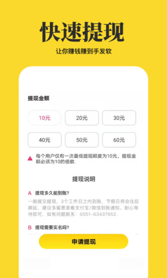 心情语录屋APP