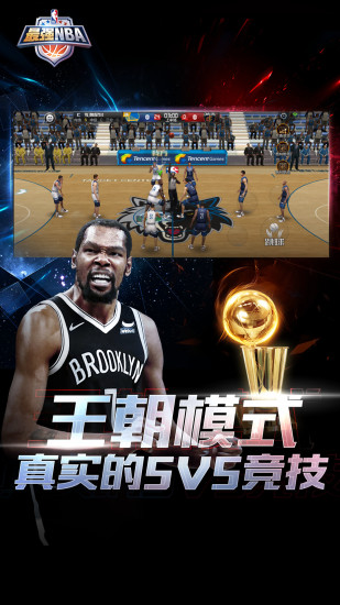 最强nba破解版无限点券钻石下载2022手游