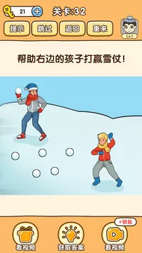 全民烧脑3无限钥匙