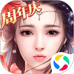 御剑情缘解锁版  v1.20