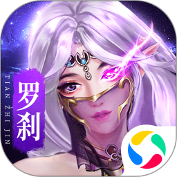 天之禁诸界破碎手游  v1.0.7