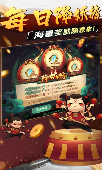 新仙魔九界破解版手游