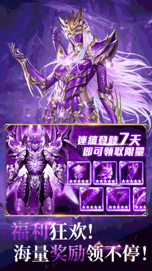 冰雪王座暗黑魔幻奇迹手游