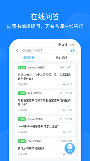 巅峰训练APP