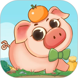幸福养猪场手机版  v1.0.6