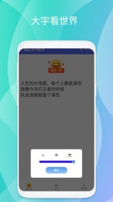 端正天气助手app