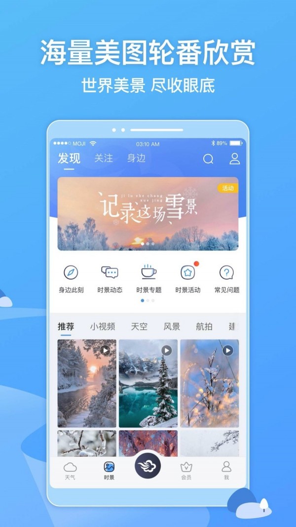 墨迹洗车app