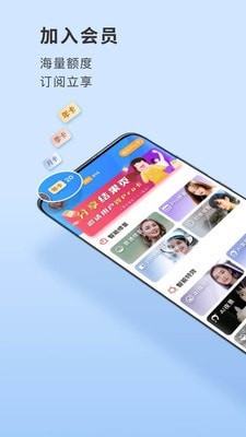 你我当年app