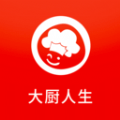 大厨人生app