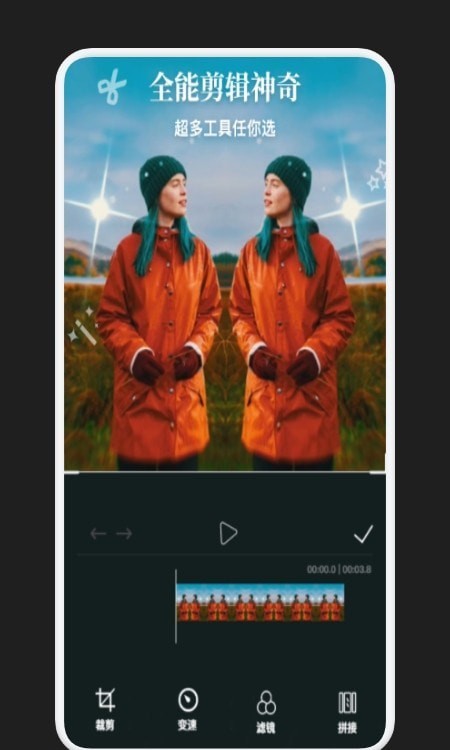视频剪辑全能宝app