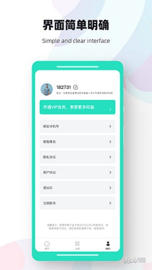 数据熊恢复大师app