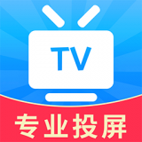 TV电视投屏app(暂无资源)