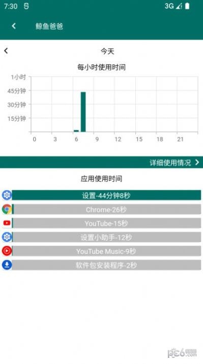 鲸鱼爸爸最新版