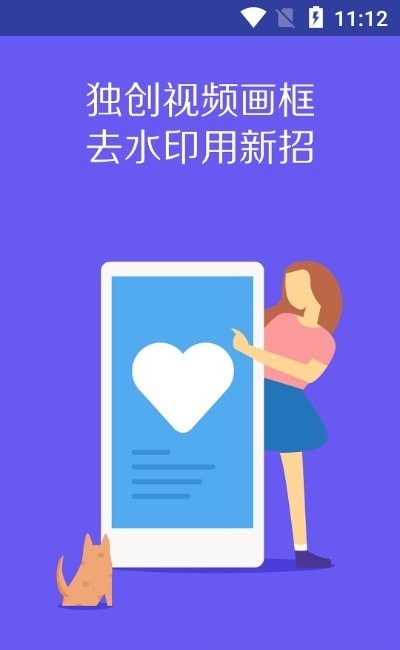 VideoClip剪辑大师官方新版本