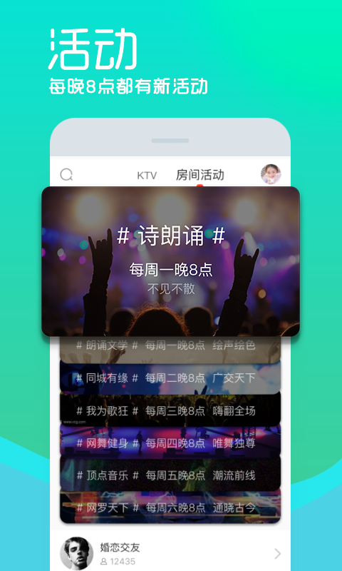 呱呱社区手机版APP