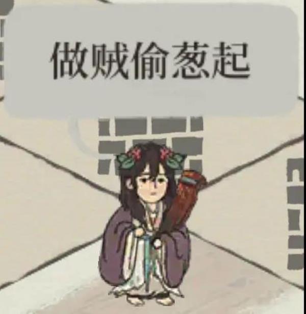 \
