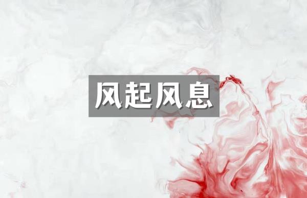 \