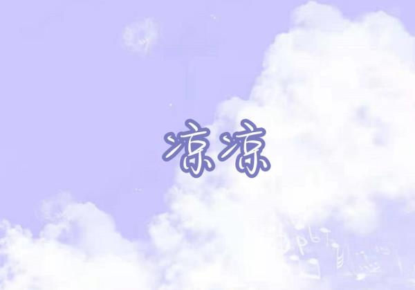 \