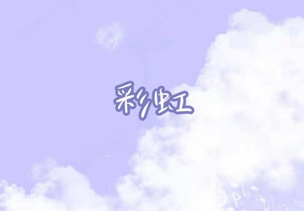 \