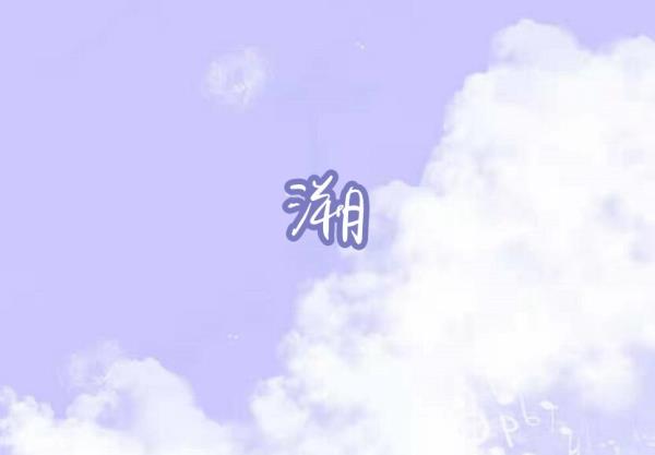 \