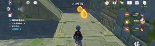 \