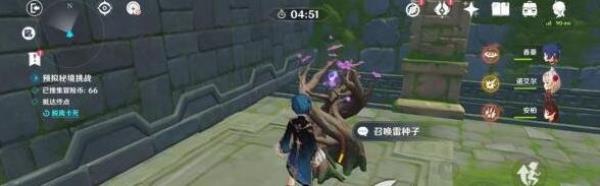 \