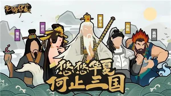 无悔入华夏怎么升10级-升10级攻略