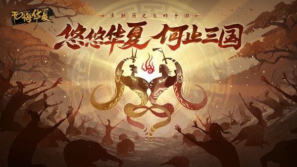 无悔华夏诛仙阵成就怎么完成-诛仙阵成就完成方法