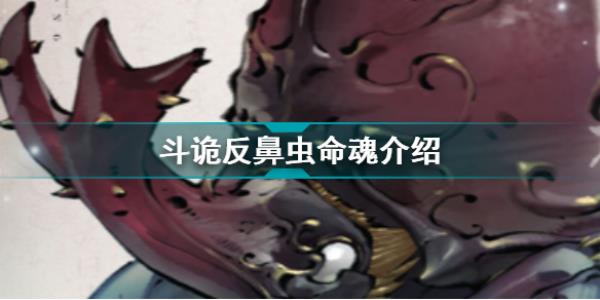 \